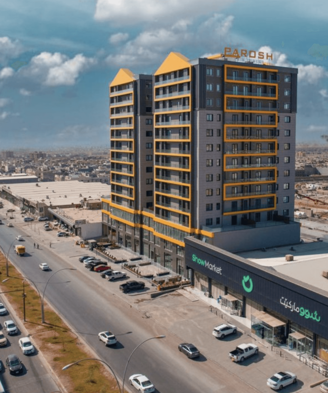 artima-sister-compnay-image